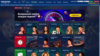 Список лучших европейских онлайн казино Укрказино Марафон