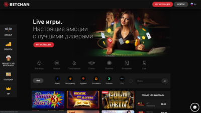 Онлайн казино на доллары Укрказино Бетчан