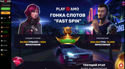 Список лучших европейских онлайн казино Укрказино ПлейАмо