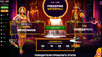 Европейское казино играть бесплатно Укрказино ПлейАмо