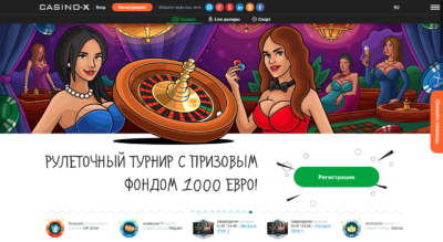 Играть в Casino-X на гривны онлайн Ukrcasino
