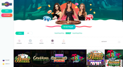 Играть в Spinia Casino онлайн Ukrcasino