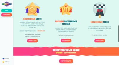 Играть в Spinia Casino онлайн Ukrcasino